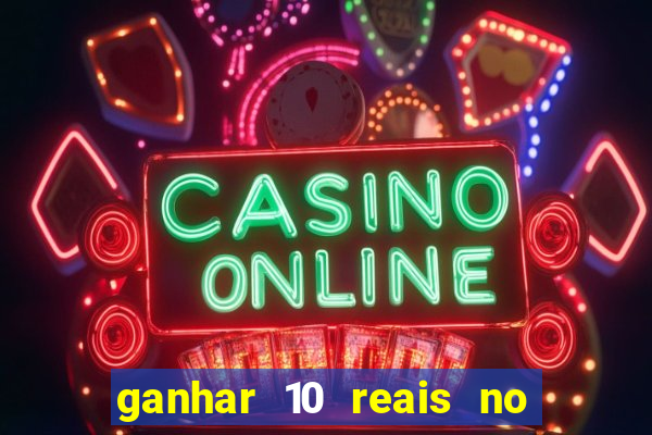 ganhar 10 reais no cadastro 2024